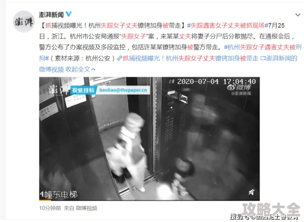 国模陆瓷大尺度人体啪啪据称视频已在多个平台传播，警方已介入调查