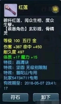 十二神兵器最新攻略：高效获取以太水晶途径揭秘，刷野之忆与热门新法并用