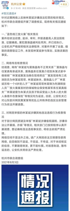 日韩人成在线视频涉嫌传播非法色情内容已被举报至相关部门