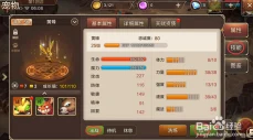 魔力宝贝手游：最新热门攻略！解锁与操作魔力宝典全技巧