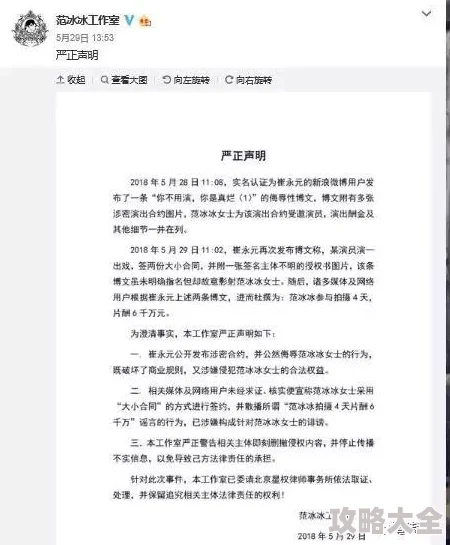 相泽南资源一些盗版内容传播已侵犯版权请勿传播