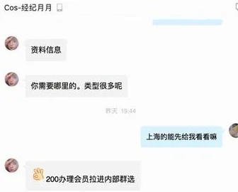 成年人的黄色片含有色情内容涉及未成年人请立即举报