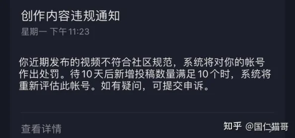 精品国偷自产在线不卡短视频内容涉嫌违法已被举报至相关部门