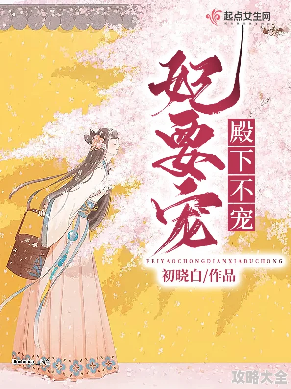 艳妇扶着巨龙缓缓坐下小说阅读完整版原名《龙后传奇》点击阅读全文获取最新章节