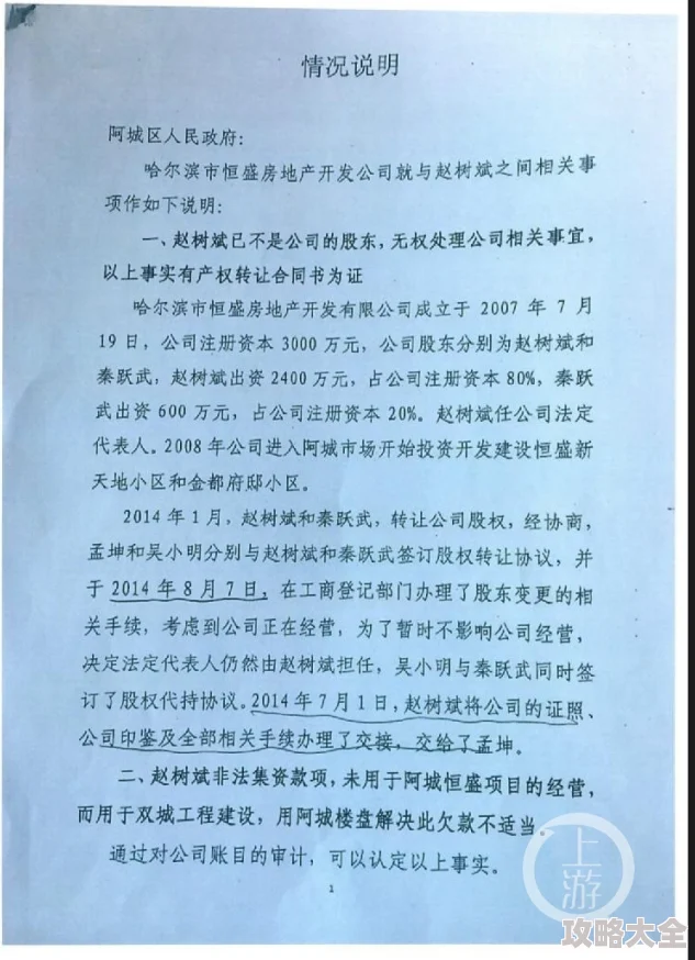 黄色网页免费观看涉嫌传播非法色情内容已被举报至相关部门