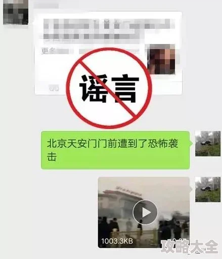 美女操网站涉嫌传播不良信息已被举报