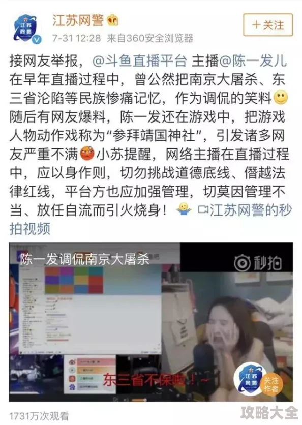 老妇女性较大毛片已被举报至相关部门并将严肃处理