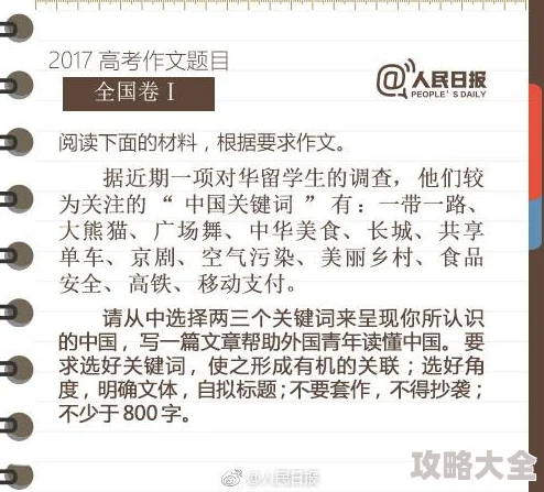 房东高中成绩并不理想据说当年倒数几名还留过级差点没毕业