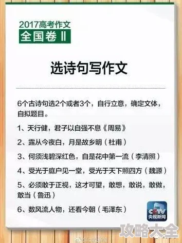 房东高中成绩并不理想据说当年倒数几名还留过级差点没毕业