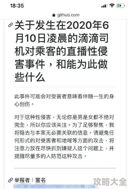 女の上司调教侵犯在线观看违法内容已举报至相关部门将依法追究责任