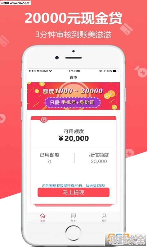 黄金app下载3.0.3每天无限虚假宣传存在安全风险请勿下载