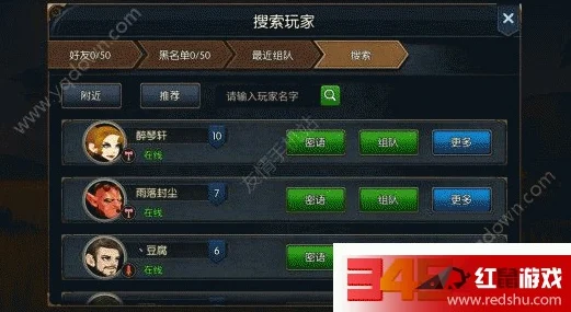 2024热门解析：无尽远征中挑衅机制的作用与最新战术应用详解