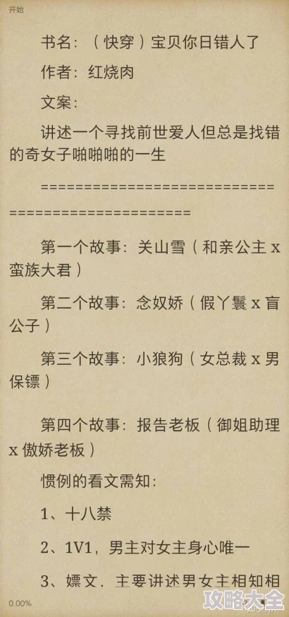 至亲乱肉乱文小说据传作者是位家庭主妇灵感来源于生活琐事