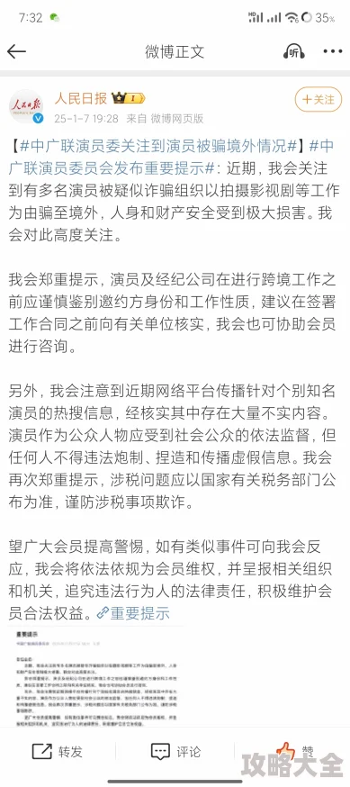 夏小正岌岌可危匿名人士爆料剧组拖欠工资演员罢演或将无限期停播