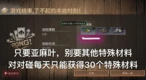 2024热门游戏《明日之后》亚麻叶位置全解析及其传统药用功效探索