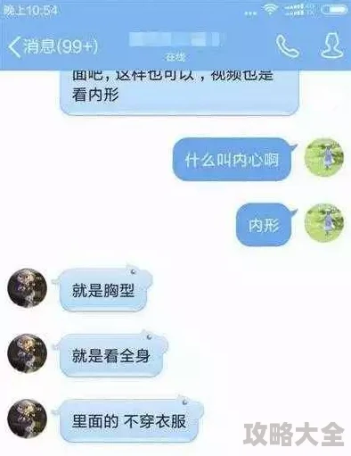 小女孩吃小男孩叮当游戏疑似儿童色情内容已举报至相关部门