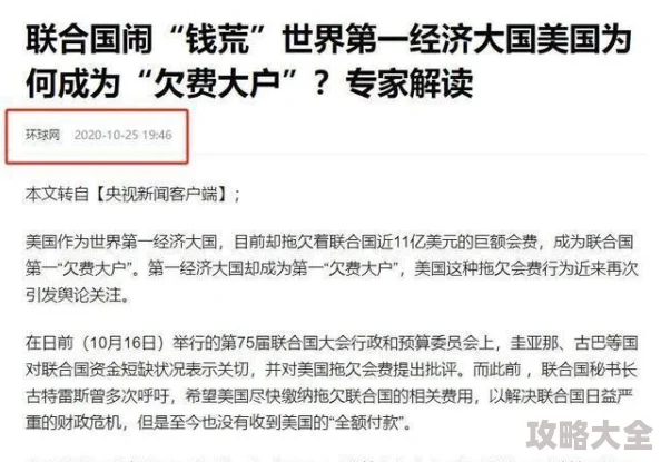 堡垒之夜手游热门问题全解析！2024最新攻略，速进掌握解决之道