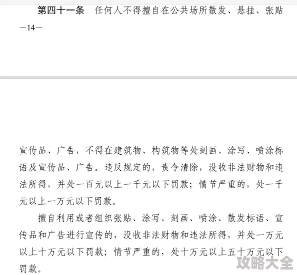 亚洲人成网站在线播放涉嫌传播非法色情内容已被举报至相关部门