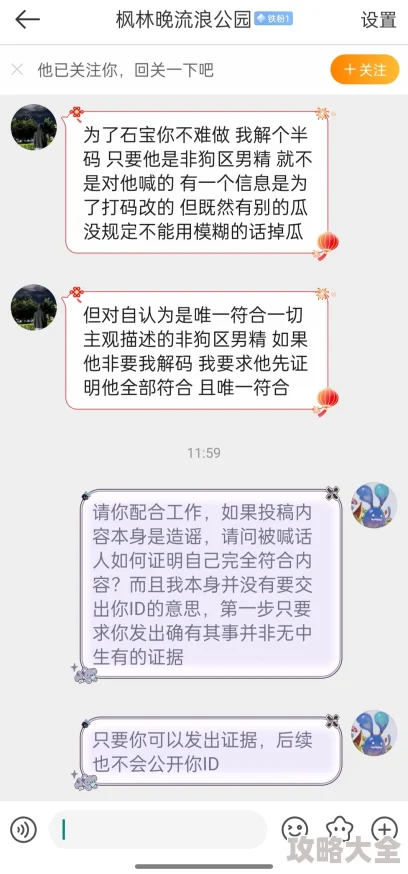 精品一久久该网站涉嫌传播非法不良信息已被举报