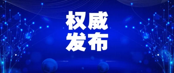 日韩一区二区无码展现多元文化促进交流理解传递积极向上信息