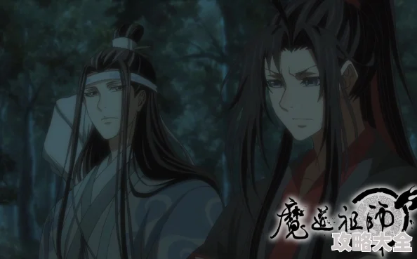 魔道祖师111微博长图羡云篇完结撒花温情回归众人齐聚