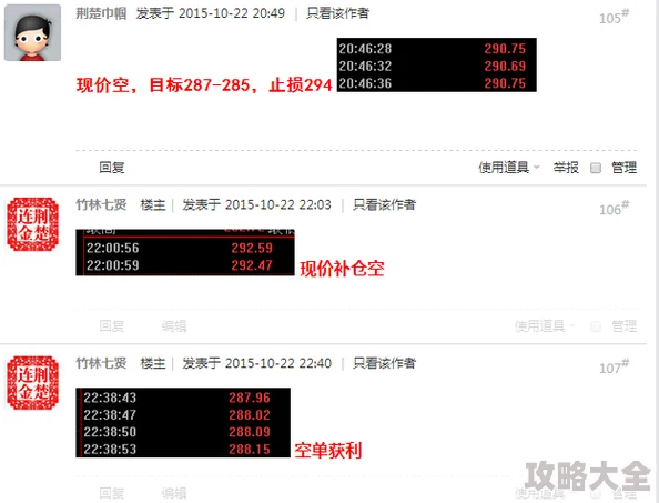 午夜操一操原标题涉嫌传播低俗信息已被举报至相关平台