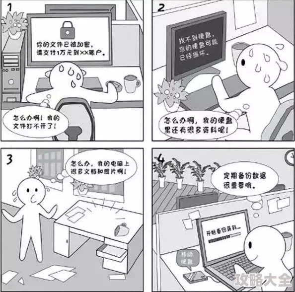 韩国漫画偷窥涉嫌侵犯隐私多平台传播引发网友强烈谴责