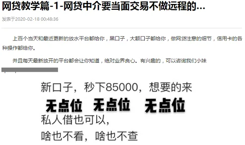 超污的网站传播非法有害信息已被举报