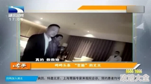 小雄和浩明夹击颖莉听说还是因为上个月KTV抢麦引发的三角关系