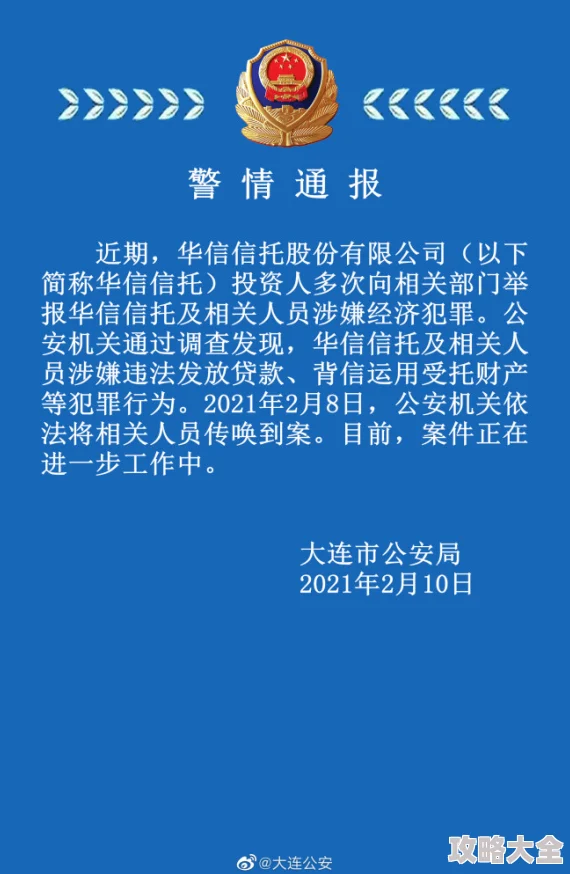 欧美疯狂做受XXXX这种视频内容涉嫌违法已被举报至相关部门