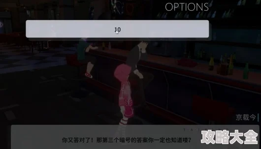 VGAME画中的暗号异闻：最新热门解密攻略与实战做法详解指南