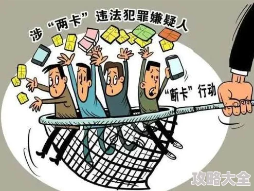 无人区卡一卡二卡老狼虚假信息请勿相信传播违法