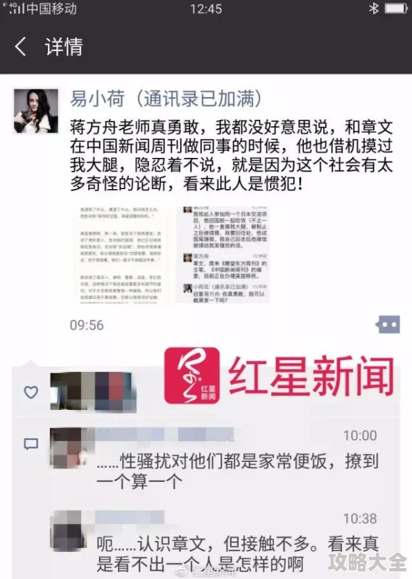 欧美xxxx性xxxxx高清视频涉嫌违规传播淫秽色情内容已被举报至相关部门