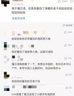 和顶流亲哥上极限综艺后全网爆红收视率飙升稳居第一