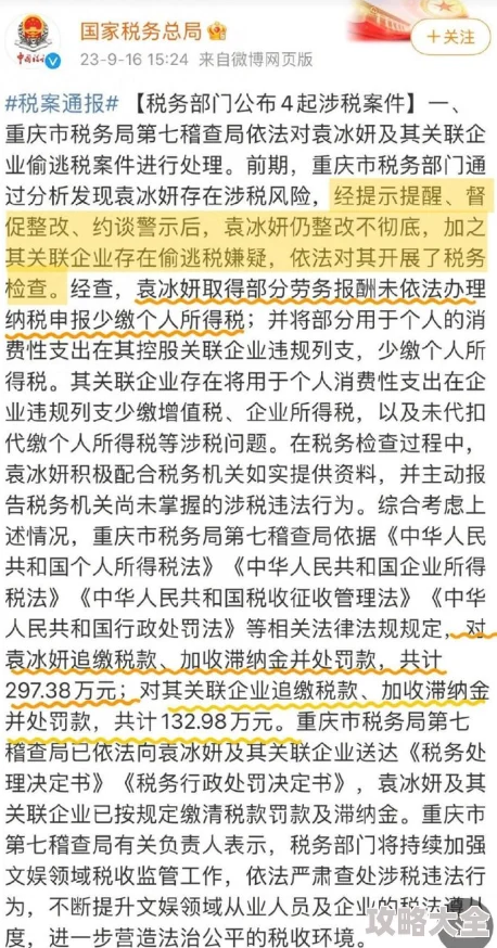 蜜桃视频污传播淫秽色情内容，已被举报，相关部门正在调查处理