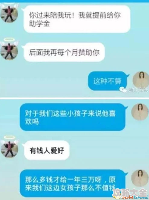 调教女生小说含有不当内容，已被举报