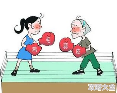 小说公公和儿媳婆媳关系紧张妯娌煽风点火引发家庭矛盾