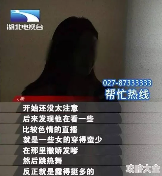 男的和女的搞基视频标题与内容不符已举报