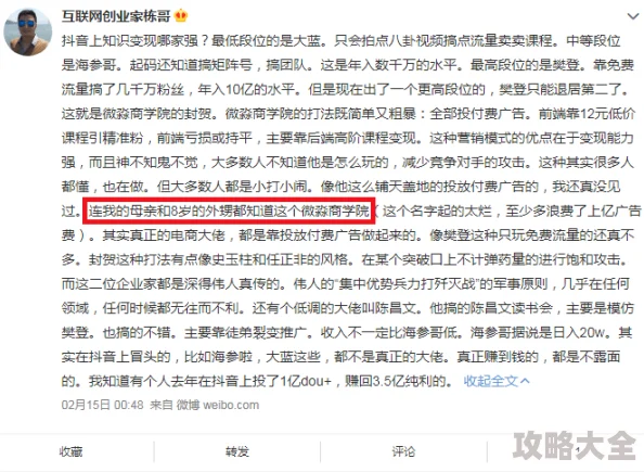 女人与zzzxxxx0oo0疑似涉及不良信息吁相关部门介入调查