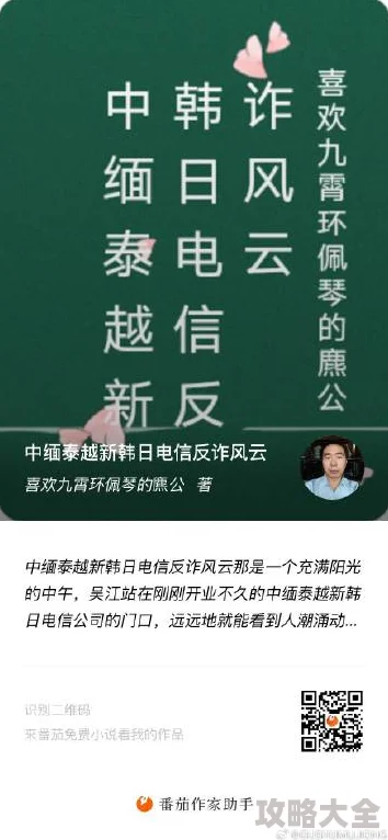 久久久久久久久久免观看涉嫌传播非法内容已被举报至相关部门请勿传播