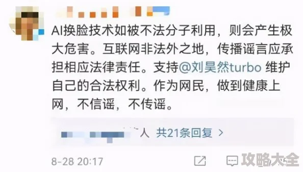 污在线观看涉嫌传播非法色情内容已被举报