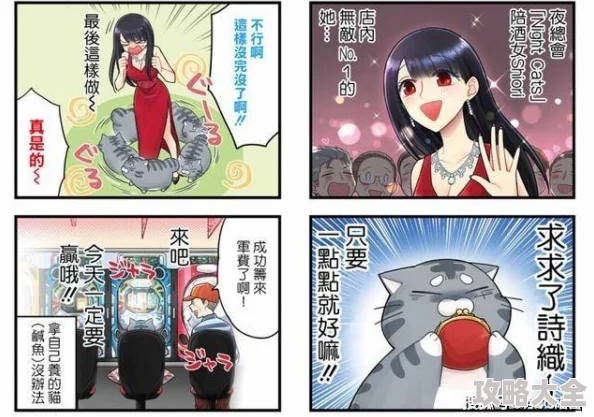 日本无遮羞肉体啪啪动漫大全据说原画师都是猫奴而且喜欢吃螺蛳粉