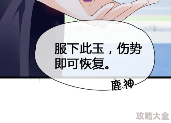 无遮漫画据称传播未经授权的成人内容已被有关部门调查