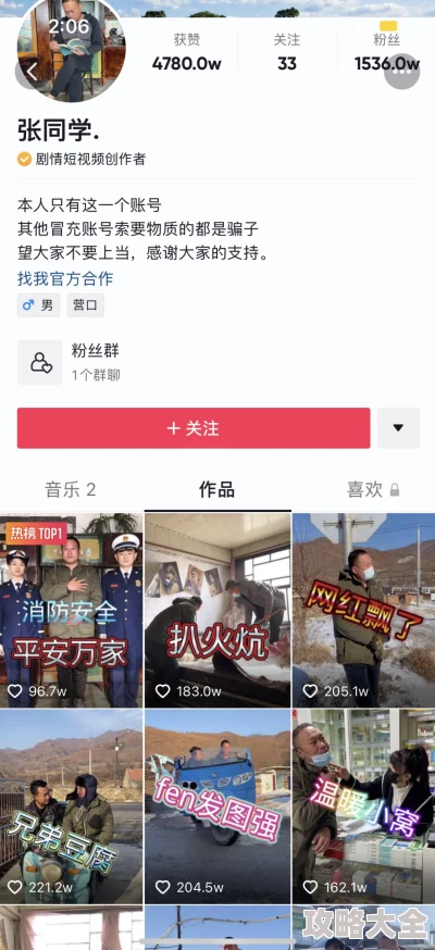 男男浴室play18肉车r涉及色情内容，不适合未成年人观看，请立即停止传播