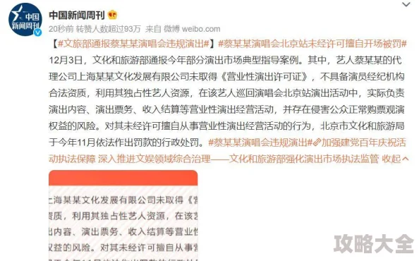 清冷受被CAO的合不拢原文案涉嫌违规现已删除