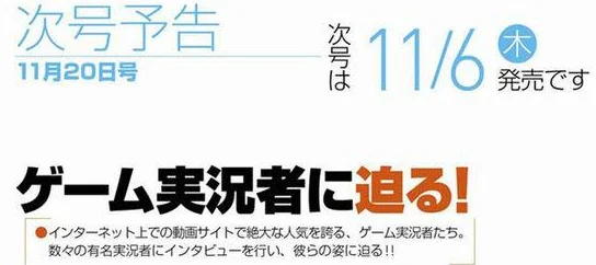 日本影视一区内容涉嫌盗版侵权传播未经授权作品