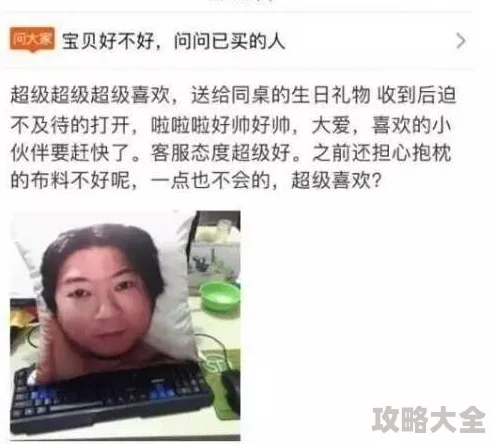 局长又粗又大真舒服好爽网友举报该局长生活作风腐败长期与多名女性保持不正当关系