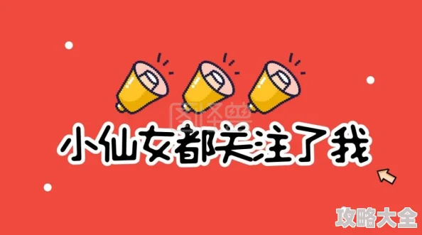 美女禁区无遮挡在线观看违法传播低俗内容已被举报