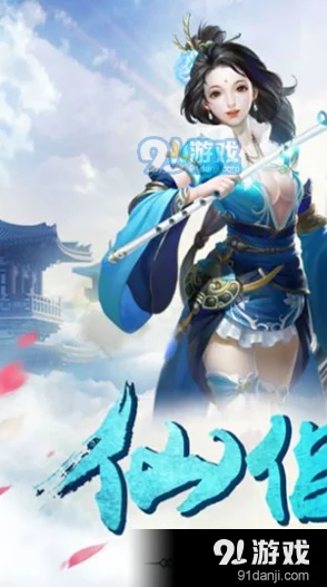 武动乾坤手游7月19日盛夏测试，全新福利活动火热上线，海量好礼等你拿！