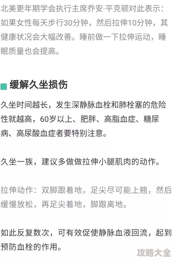 无套操危害健康传播疾病风险极高需采取安全措施保护自己和他人的健康